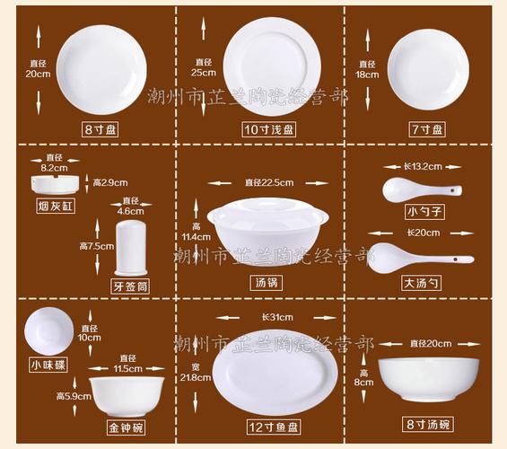 骨瓷28/56头陶瓷餐具套装金钟碗碟盘勺