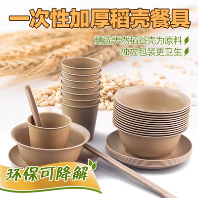 可降解餐具/环保餐具图片